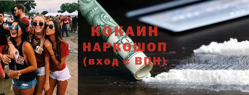 Cocaine FishScale Петровск