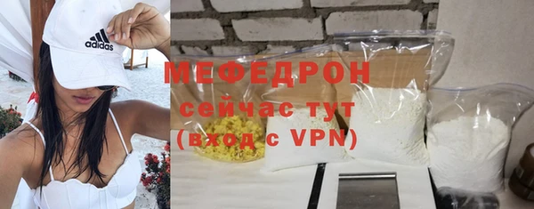 бутират Белоозёрский