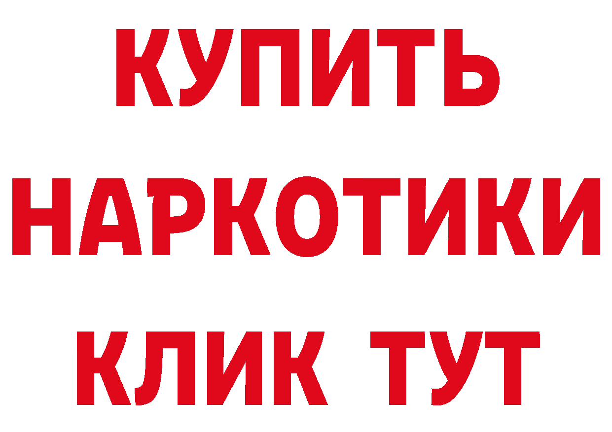 Бутират оксибутират ТОР дарк нет кракен Петровск